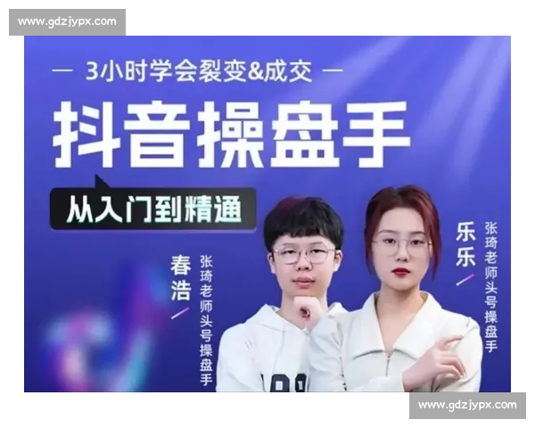 操盘比赛全解析:从入门到精通的技巧与策略提升