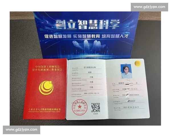 搏击比赛证书的重要性与价值解析：如何通过认证提升个人实力与职业发展