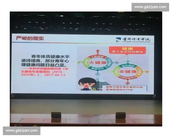 基于数据分析的现代体育防守策略研究与应用探讨